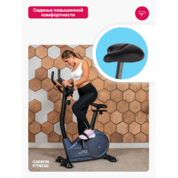 Велотренажер домашний CARBON FITNESS U70