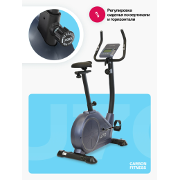 Велотренажер домашний CARBON FITNESS U70