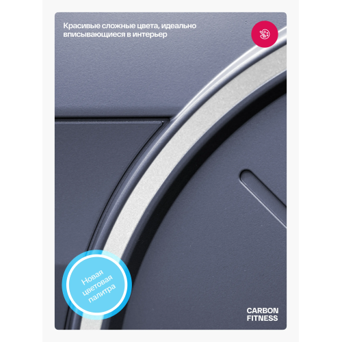 Велотренажер домашний CARBON FITNESS U70