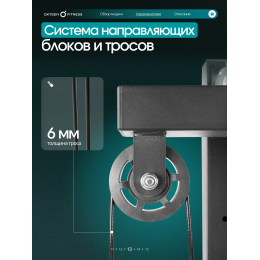 Кроссовер OXYGEN FITNESS VESTON