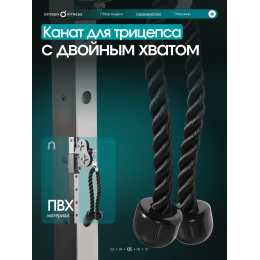 Кроссовер OXYGEN FITNESS VESTON