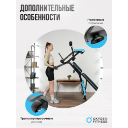 Скамья для жима домашняя OXYGEN FITNESS VIRGO