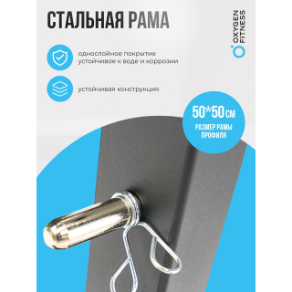Скамья для жима домашняя OXYGEN FITNESS VIRGO