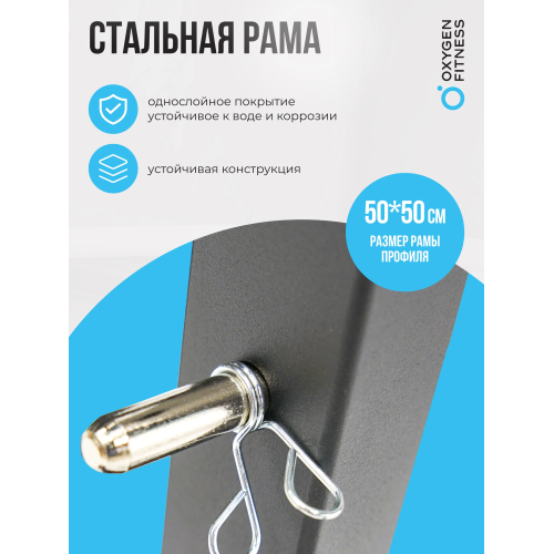 Скамья для жима домашняя OXYGEN FITNESS VIRGO