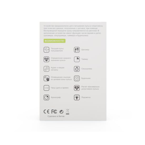 Нагрудный кардиодатчик + часы - монитор DFC W585C (комплект)