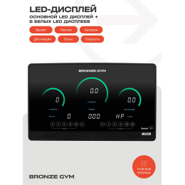 Электрическая беговая дорожка Bronze Gym WalkWay 10437631