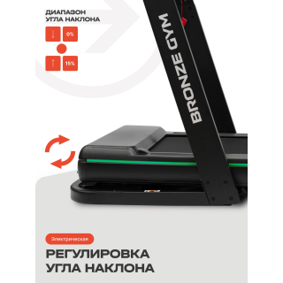 Электрическая беговая дорожка Bronze Gym WalkWay 10437631