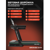 Электрическая беговая дорожка Bronze Gym WalkWay