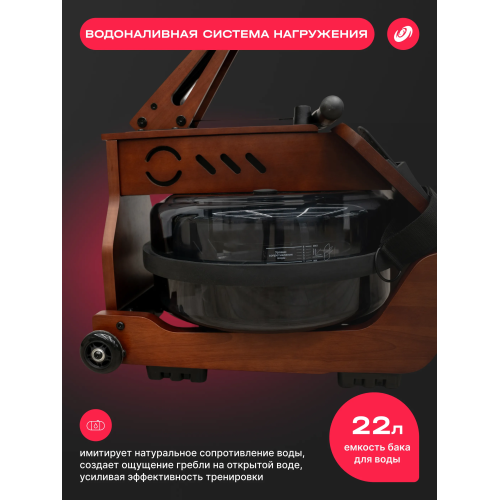 Гребной тренажер домашний SVENSSON BODY LABS WAVERUN