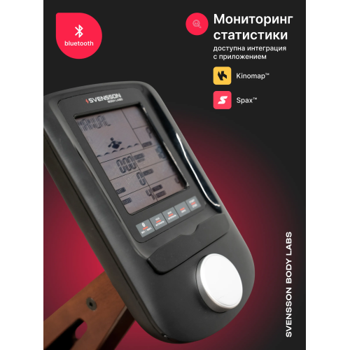 Гребной тренажер домашний SVENSSON BODY LABS WAVERUN