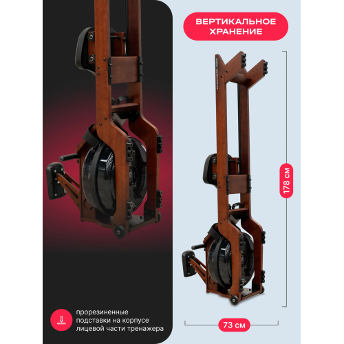 Гребной тренажер домашний SVENSSON BODY LABS WAVERUN