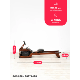 Гребной тренажер домашний SVENSSON BODY LABS WAVERUN