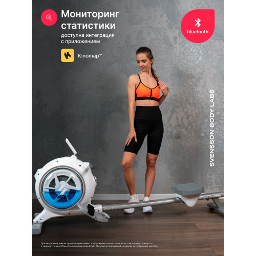 Гребной тренажер домашний SVENSSON BODY LABS WHEELO