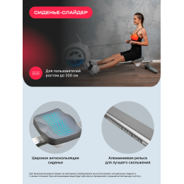 Гребной тренажер домашний SVENSSON BODY LABS WHEELO