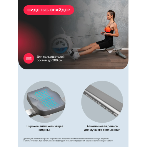 Гребной тренажер домашний SVENSSON BODY LABS WHEELO