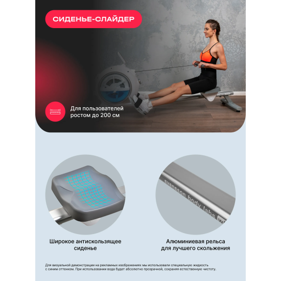 Гребной тренажер домашний SVENSSON BODY LABS WHEELO