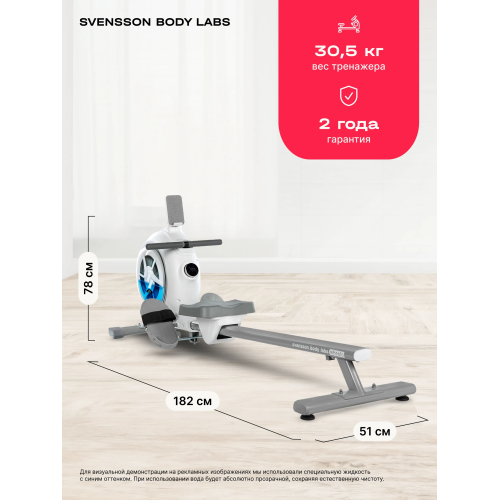 Гребной тренажер домашний SVENSSON BODY LABS WHEELO
