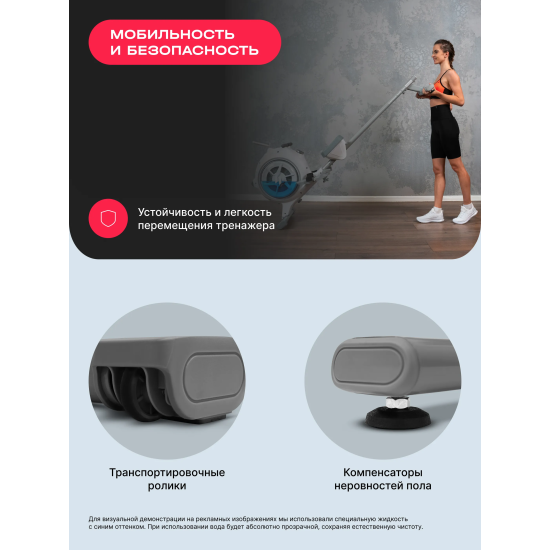 Гребной тренажер домашний SVENSSON BODY LABS WHEELO