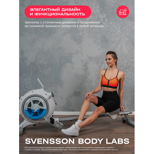 Гребной тренажер домашний SVENSSON BODY LABS WHEELO