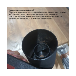 Стойка для хранения дисков WEIDER