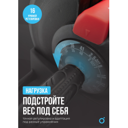Штанга регулируемая многофункциональная 2 в 1 OXYGEN FITNESS XCROSS 40 кг