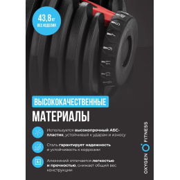 Штанга регулируемая многофункциональная 2 в 1 OXYGEN FITNESS XCROSS 40 кг