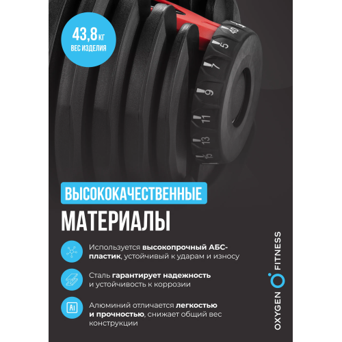 Штанга регулируемая многофункциональная 2 в 1 OXYGEN FITNESS XCROSS 40 кг