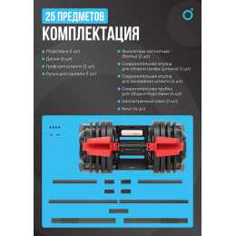 Штанга регулируемая многофункциональная 2 в 1 OXYGEN FITNESS XCROSS 40 кг