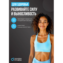 Штанга регулируемая многофункциональная 2 в 1 OXYGEN FITNESS XCROSS 40 кг