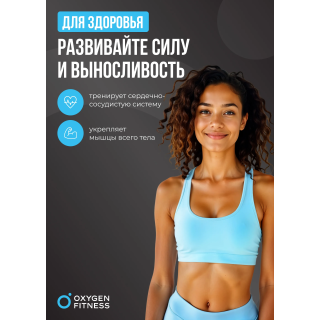 Штанга регулируемая многофункциональная 2 в 1 OXYGEN FITNESS XCROSS 40 кг