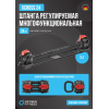 Штанга регулируемая многофункциональная 3 в 1 OXYGEN FITNESS XCROSS 24 кг