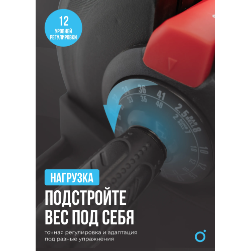 Штанга регулируемая многофункциональная 3 в 1 OXYGEN FITNESS XCROSS 24 кг