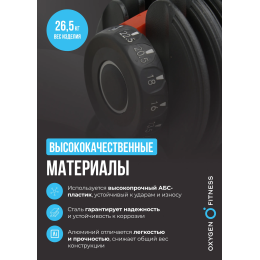 Штанга регулируемая многофункциональная 3 в 1 OXYGEN FITNESS XCROSS 24 кг