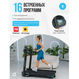 Беговая дорожка домашняя OXYGEN FITNESS X-CONCEPT SPORT