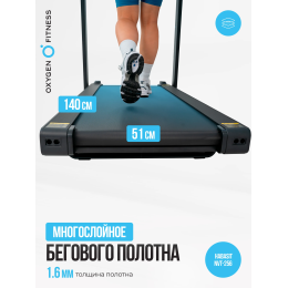 Беговая дорожка домашняя OXYGEN FITNESS X-CONCEPT SPORT