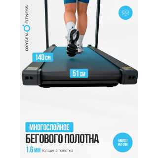 Беговая дорожка домашняя OXYGEN FITNESS X-CONCEPT SPORT