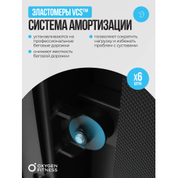 Беговая дорожка домашняя OXYGEN FITNESS X-CONCEPT SPORT