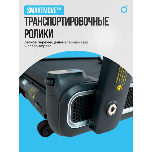 Беговая дорожка домашняя OXYGEN FITNESS X-CONCEPT SPORT