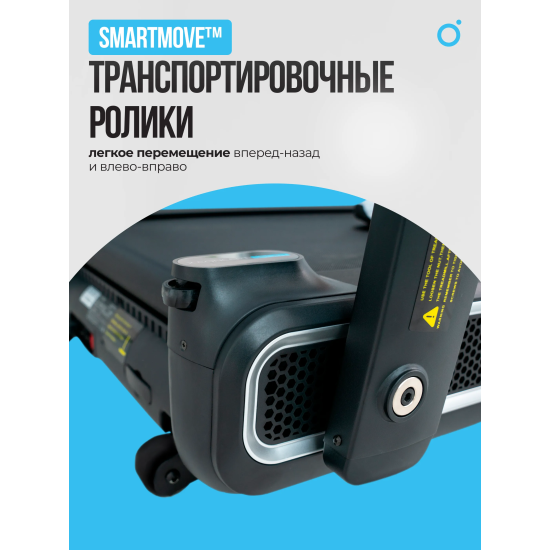 Беговая дорожка домашняя OXYGEN FITNESS X-CONCEPT SPORT