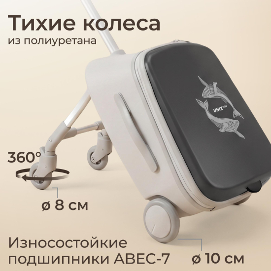 Чемодан UNIX Kids Коляска / Stroller Ocean серый