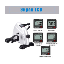 Велотренажер мини DFC B12 Белый