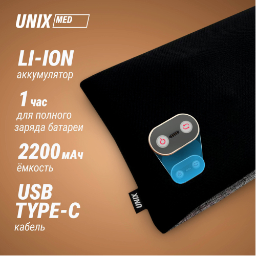 Массажная подушка UNIX Relax Pillow Grey