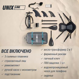 SUP-борд UNIX Line Глубокое море / Deep Sea (320 см) + сиденье