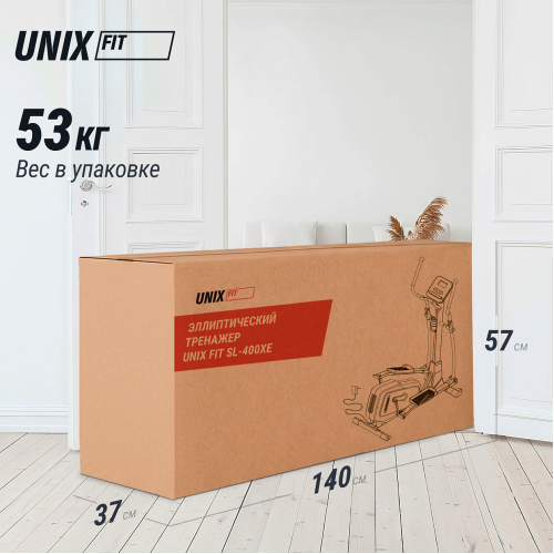 Эллиптический тренажер UNIX Fit SL-400XE