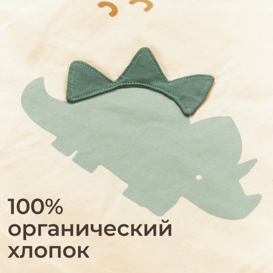 Развивающий коврик UNIX Kids Dino / Дино