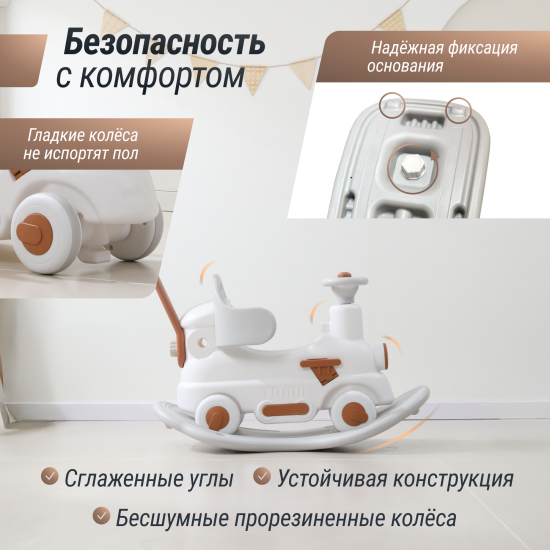 Поезд-качалка-беговел UNIX Kids Train / Поезд серый