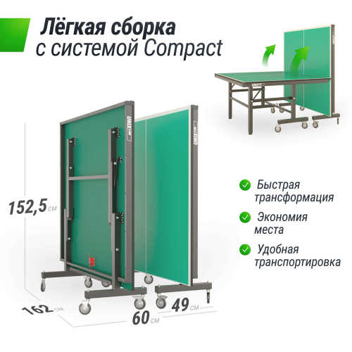 Профессиональный теннисный стол UNIX Line 25 mm MDF (Green)