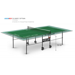 Стол теннисный Olympic Optima Зелёный с сеткой