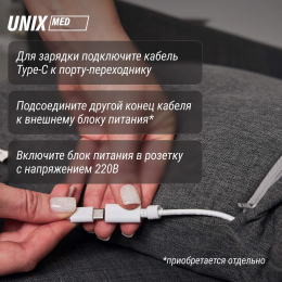 Массажная подушка UNIX Cozy Grey