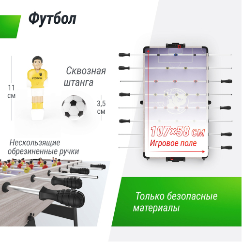 Игровой стол складной UNIX Line Трансформер 5 в 1 (108х59 cм)